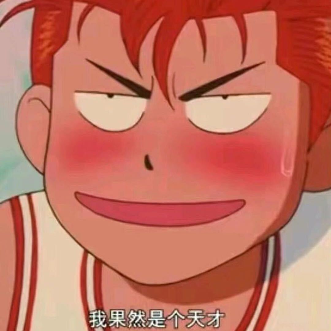 晚安晚安
