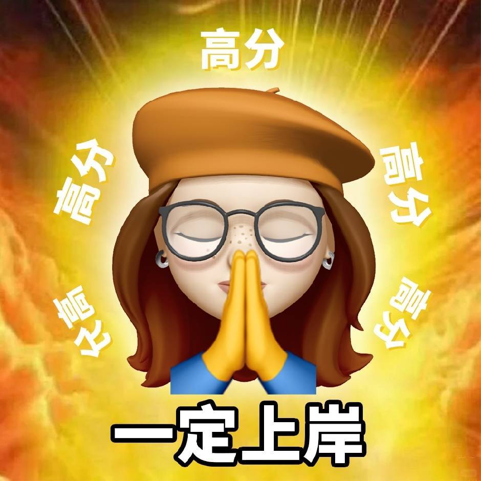 员贮海象升本教务老师