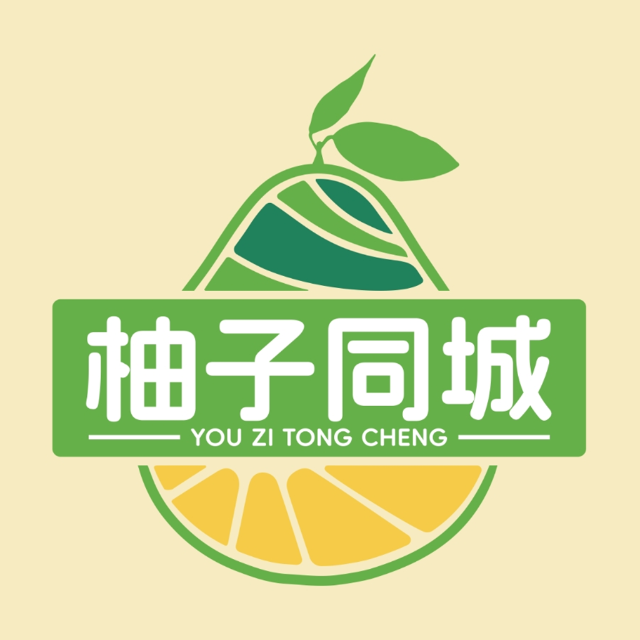 湖北柚子同城网络科技有限公司