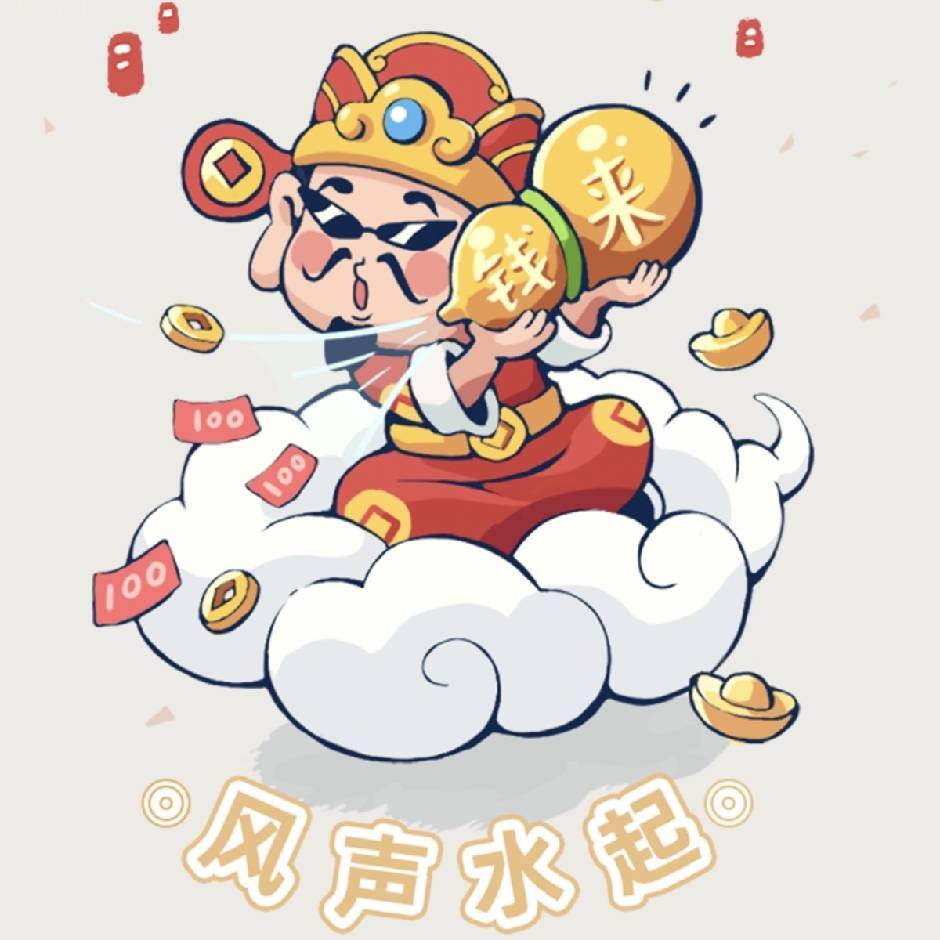 赵华森～Wason