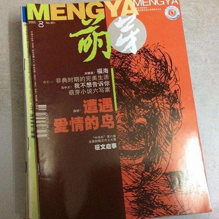 反脆弱：从不确定性中获益