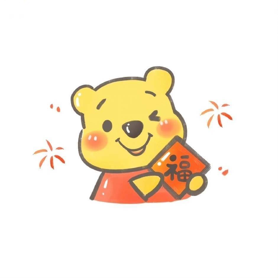  