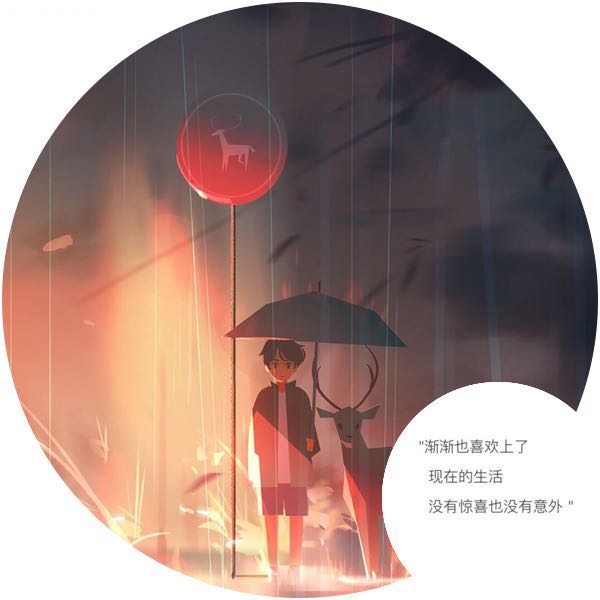 慕小雨