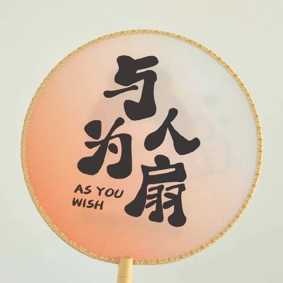 白昼