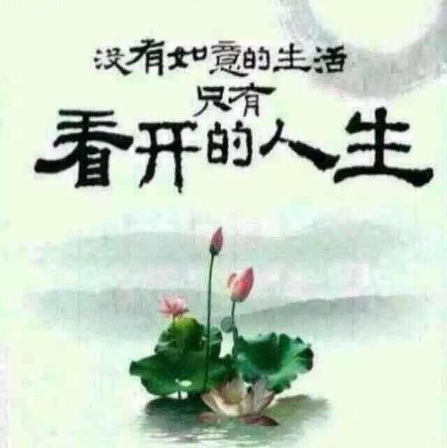 不倒翁