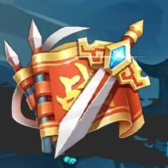 武器王者
