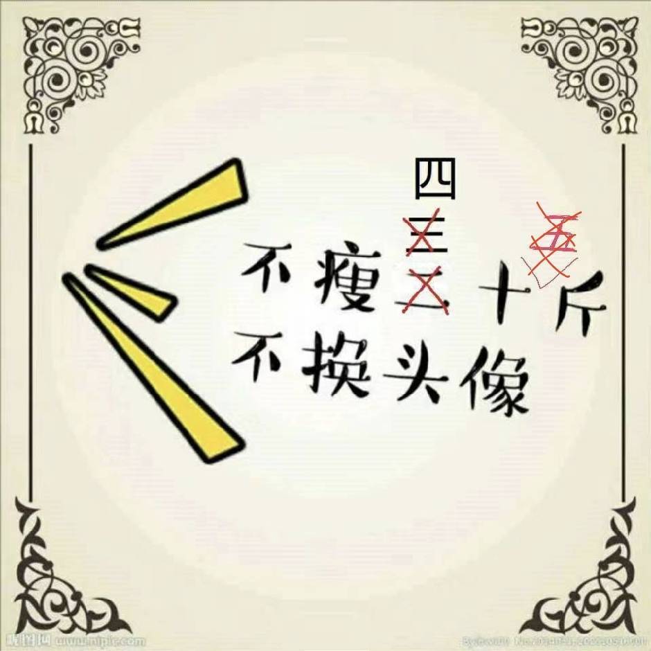 秋晨！。