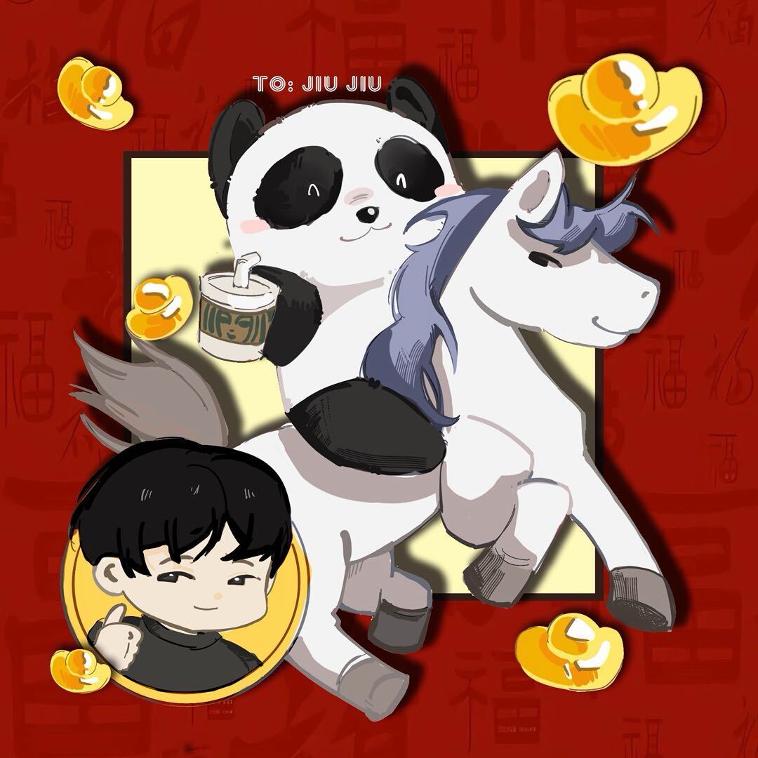 睿含