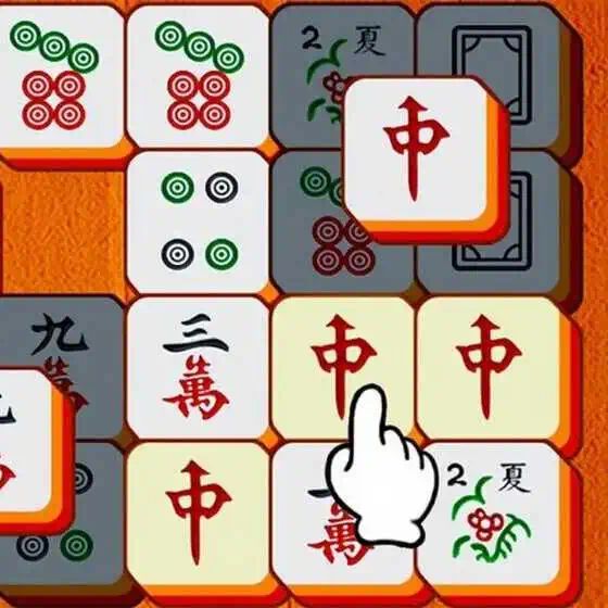 麻将消消