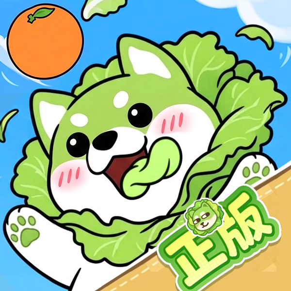 你是菜狗