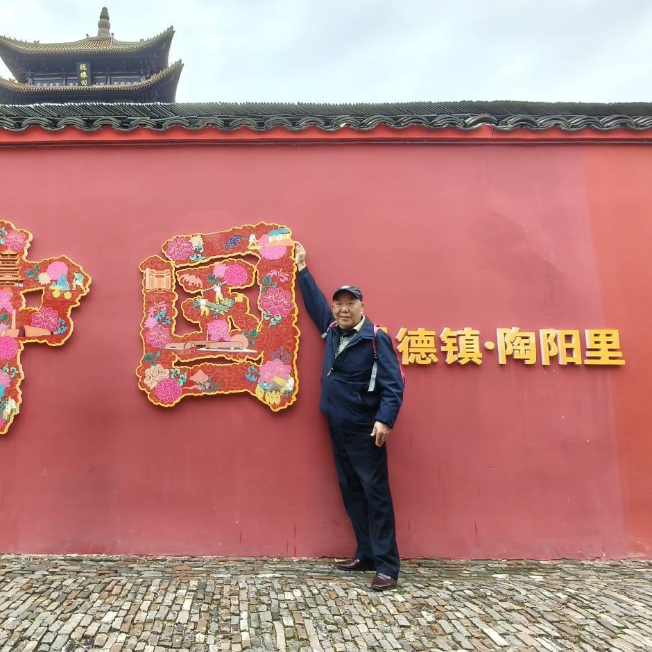 张维国