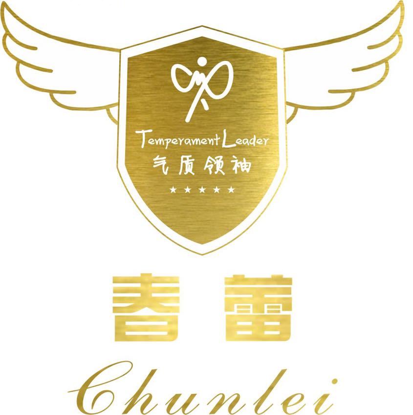 春蕾国际官方微信号