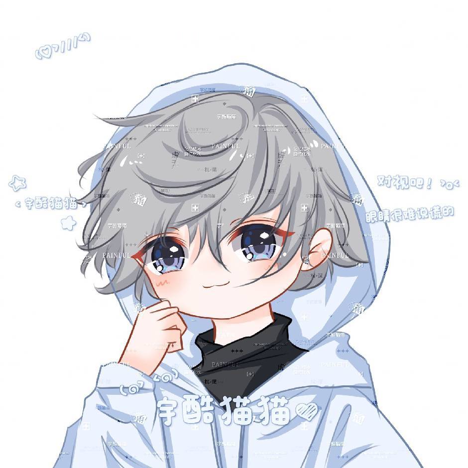 宇