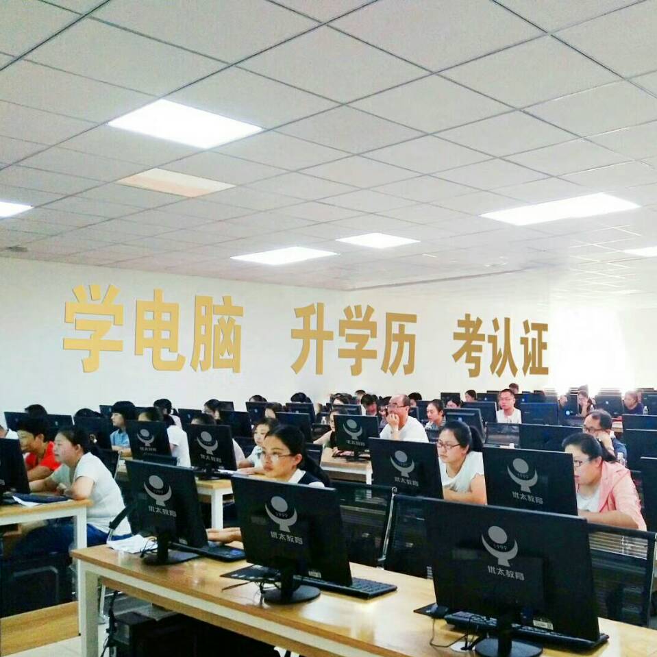 优太培训🍁 姬老师