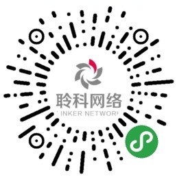 聆科网络有限公司