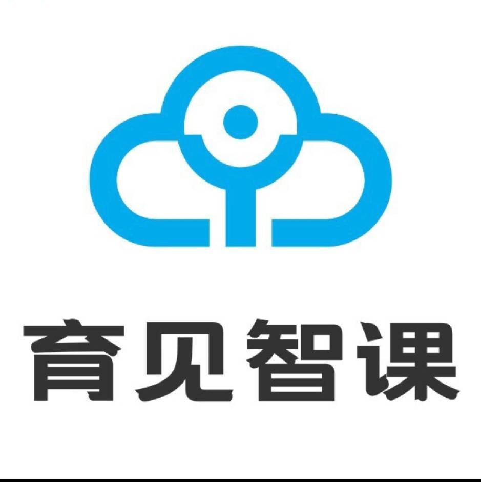 育见智课13292651008