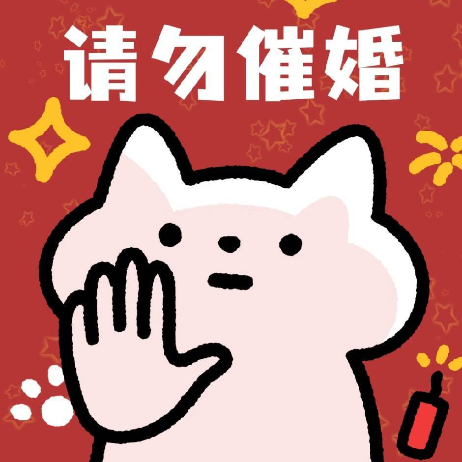 ༺༃王前走༃༻