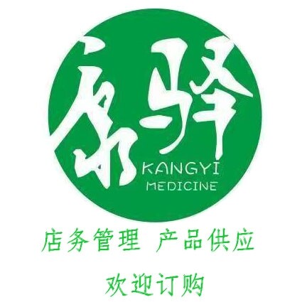 康驿助理小红18620533388