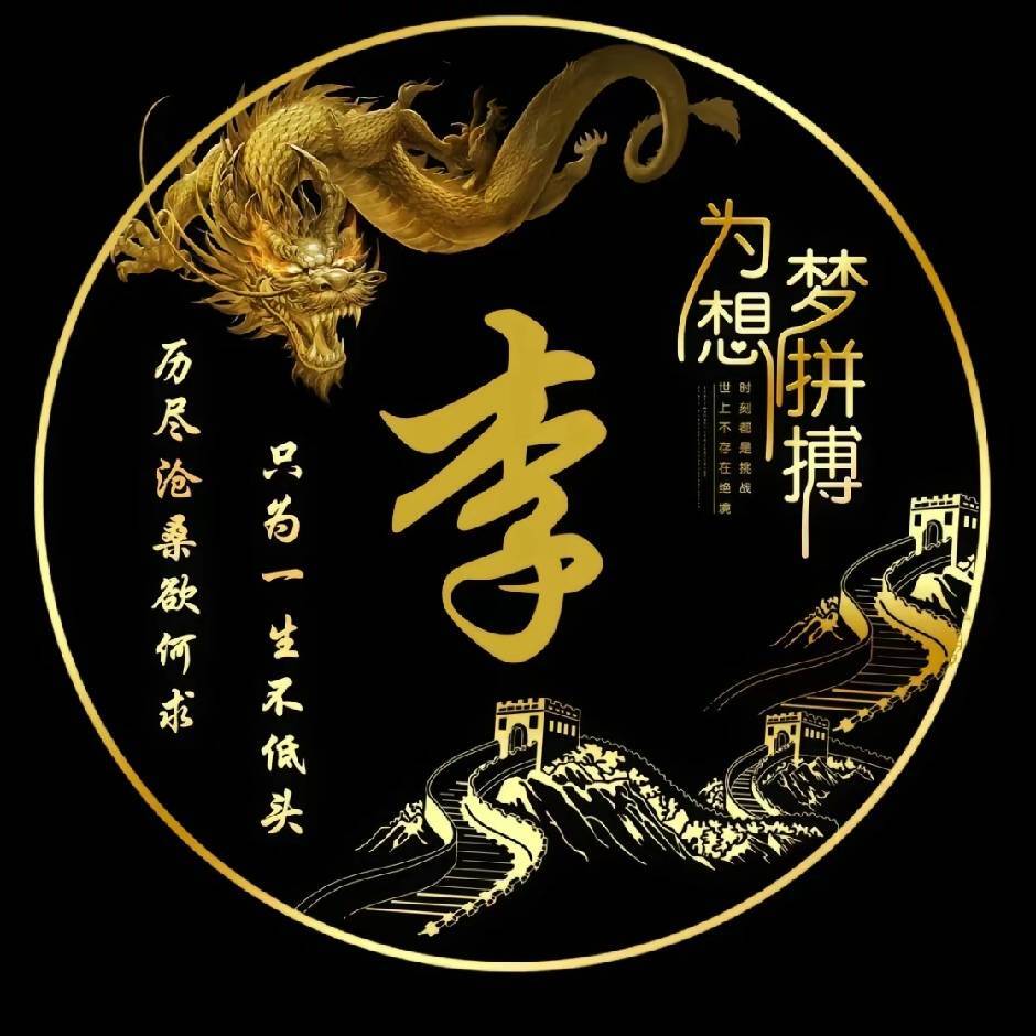 ௸神༊ོོོ࿆逍遥の࿆೨
