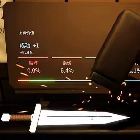 锻剑大师小游戏图标
