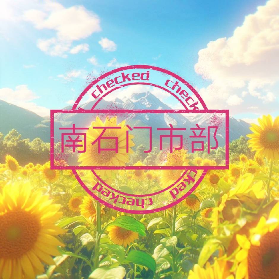 爱婷轩