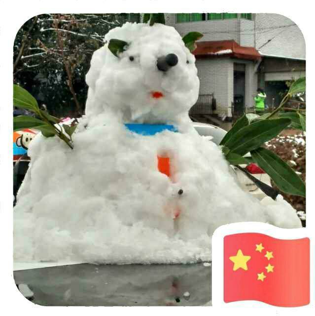 萧