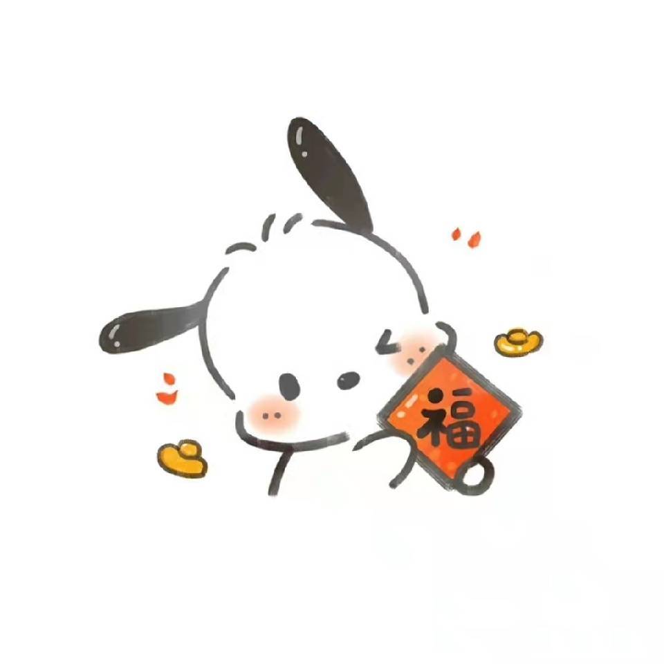 熙