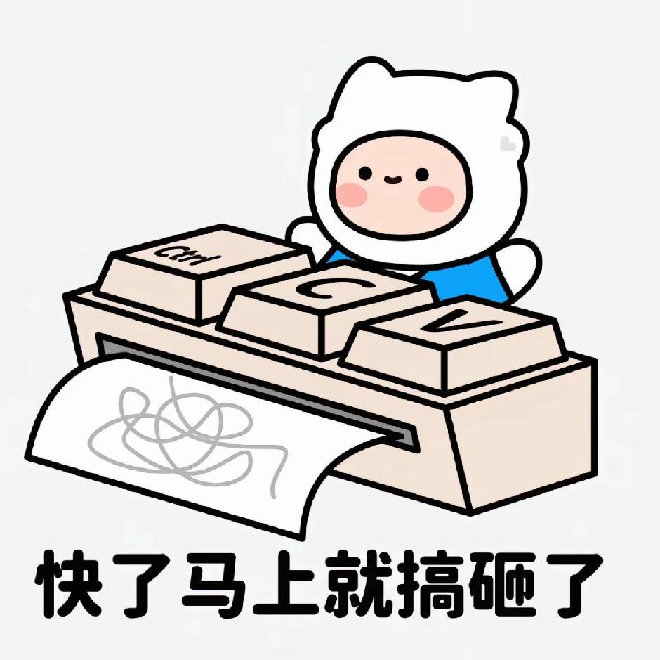 寻常