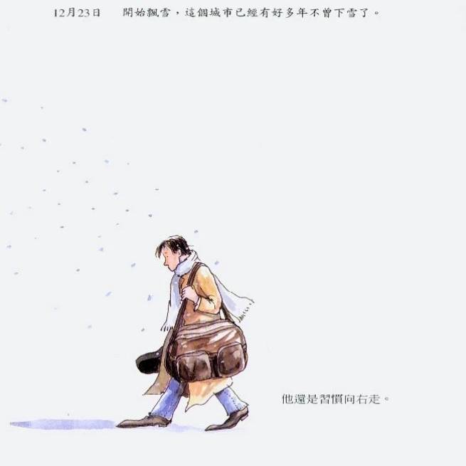 徐不知
