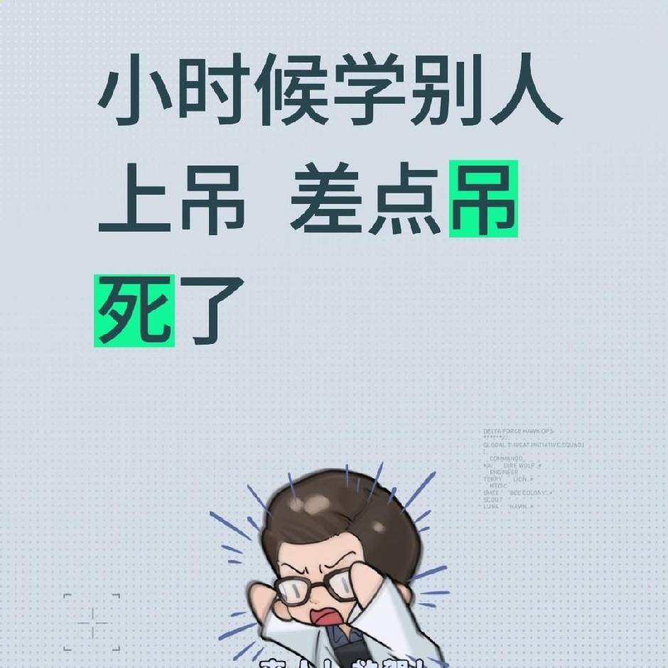 油爆豆干