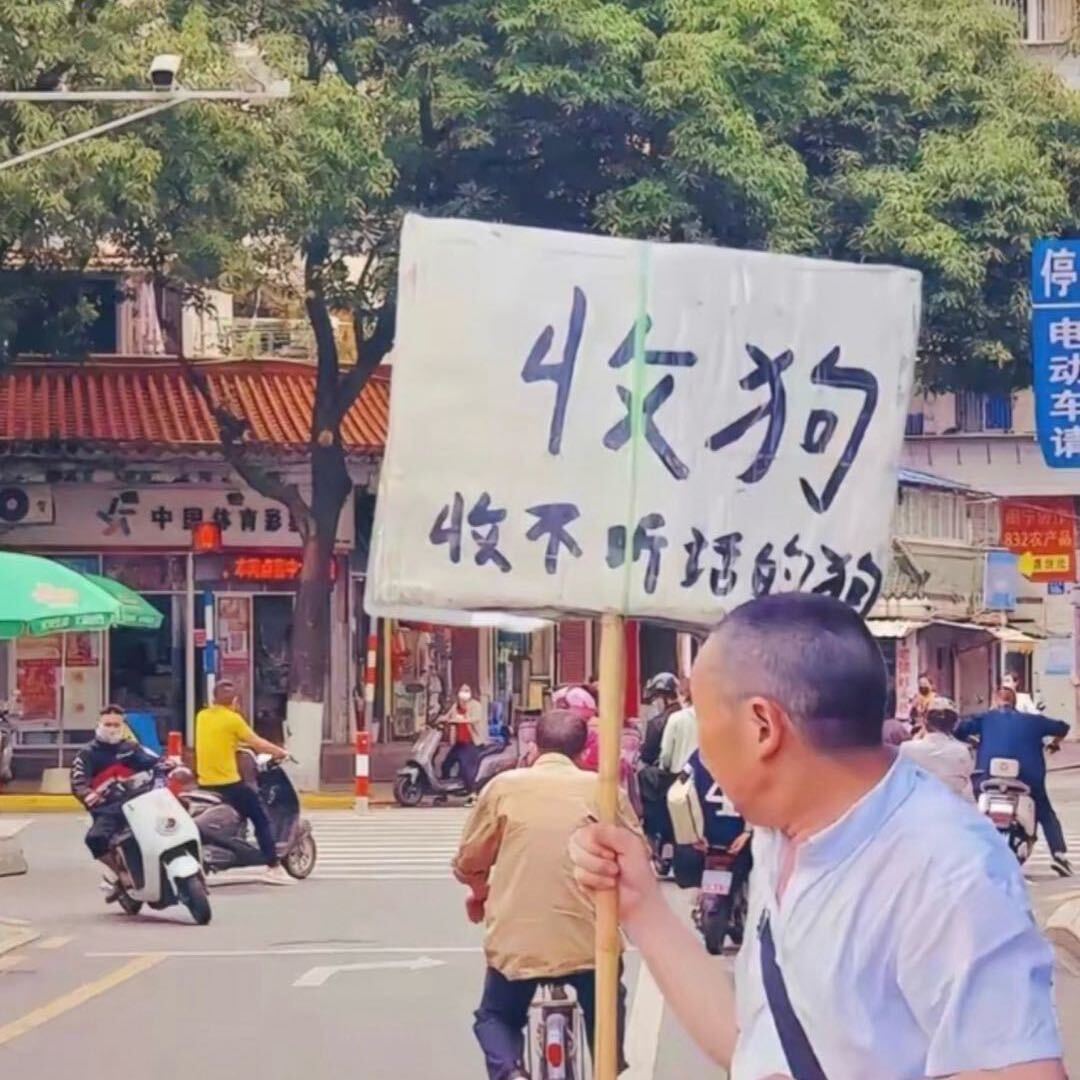 Wkkone