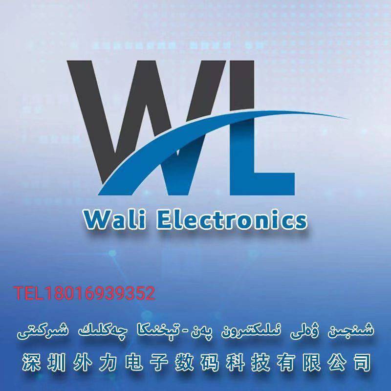 A【wali】｛数码｝