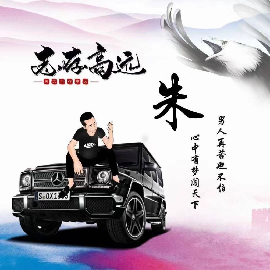S小队