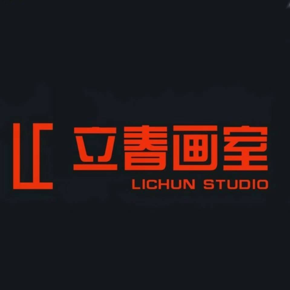 立春