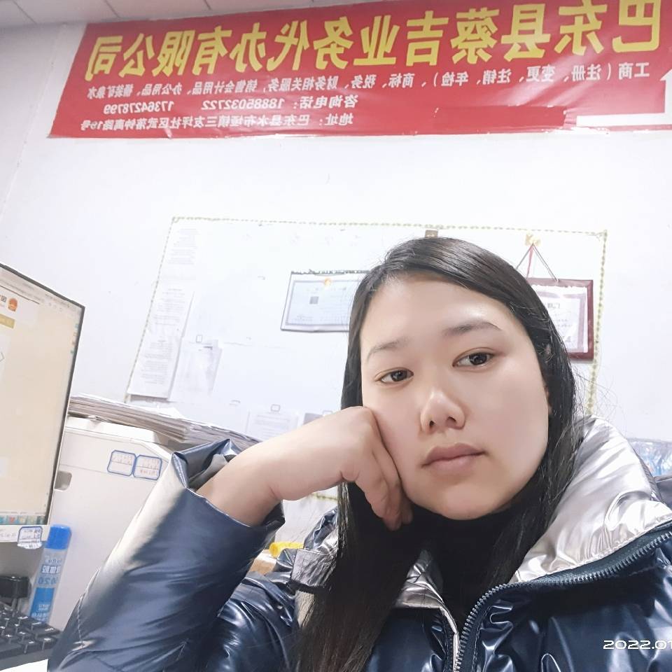用戶頭像