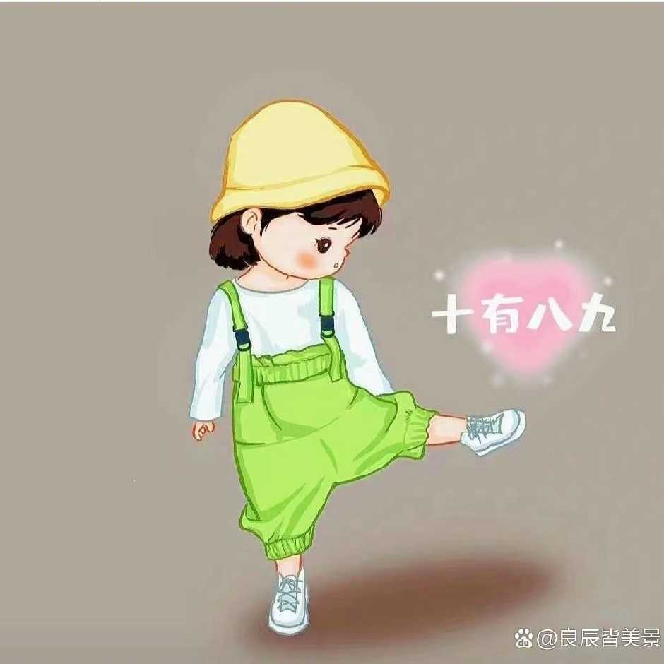 小榴莲