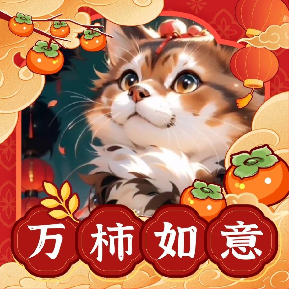 自信