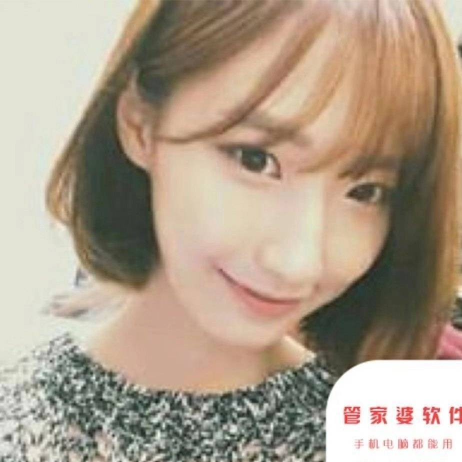 管家婆 ^电脑手机都能用^丨小敏