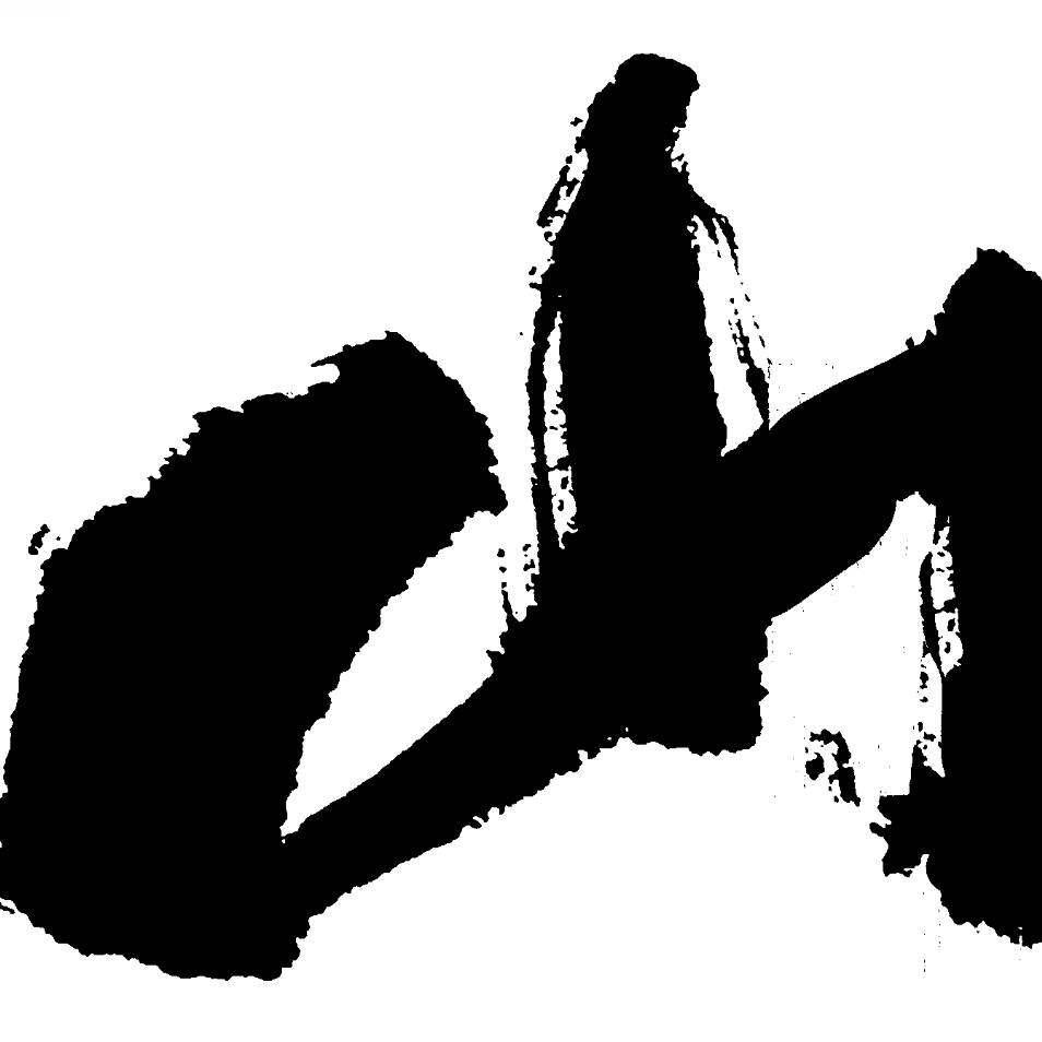 ᭄梦᭄痕