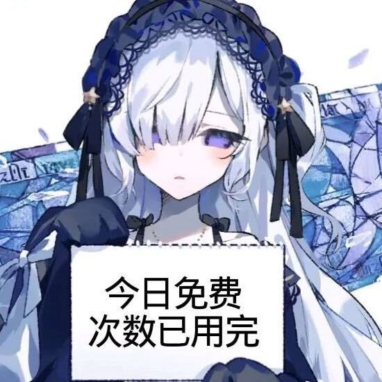 你的朋友
