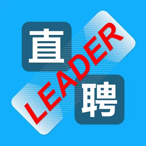 Leader直聘