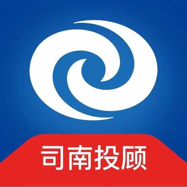 司南投顾