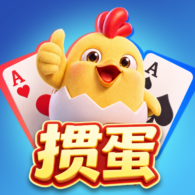苏北掼蛋图标