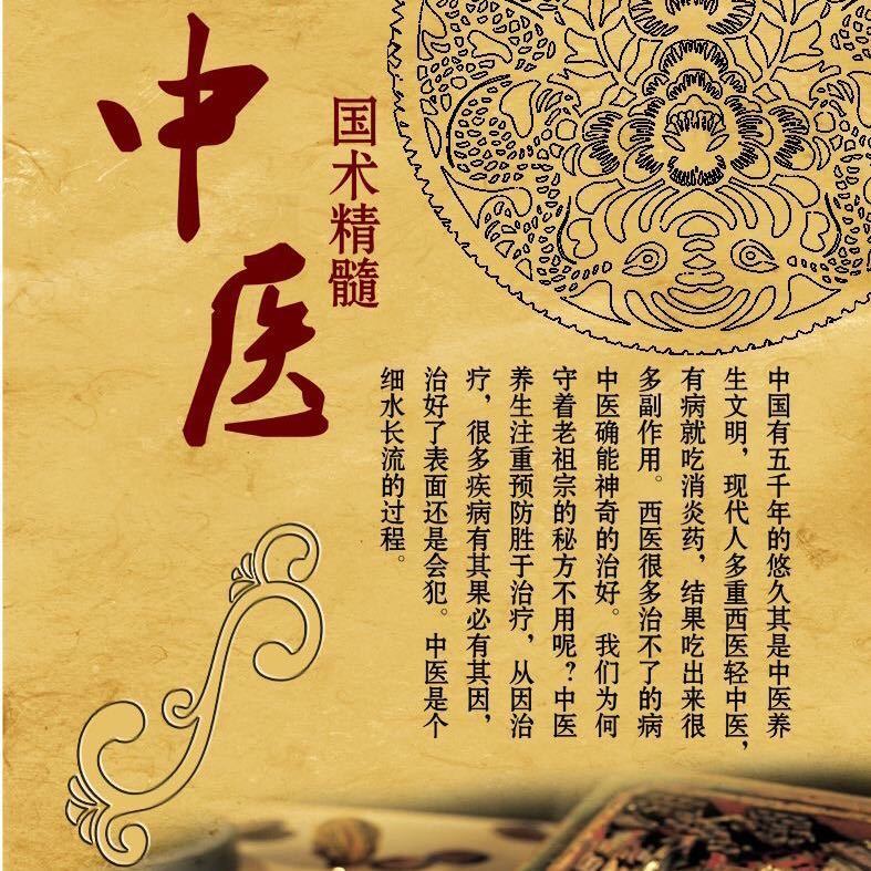 痔疮、颈肩腰腿痛、鼻炎