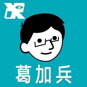 上海欣软葛加兵