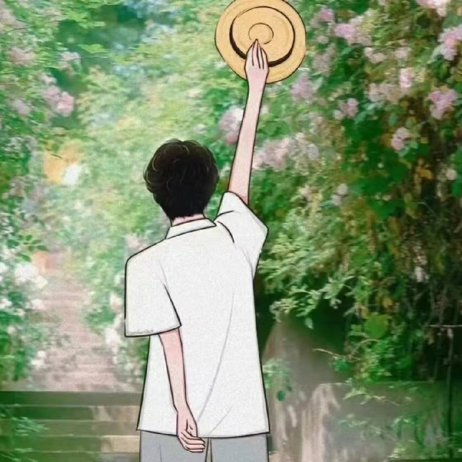 拾