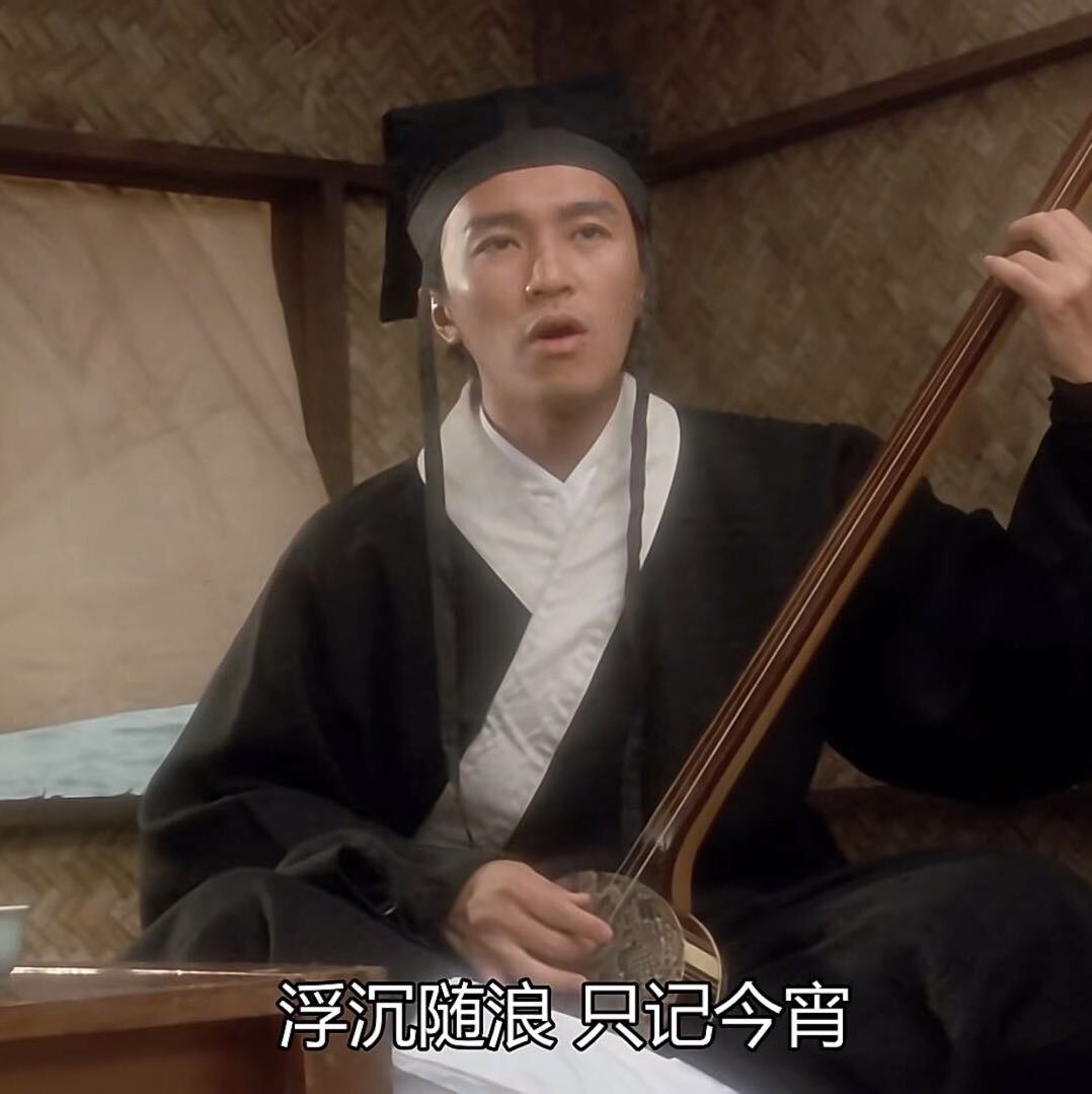 叶孤城