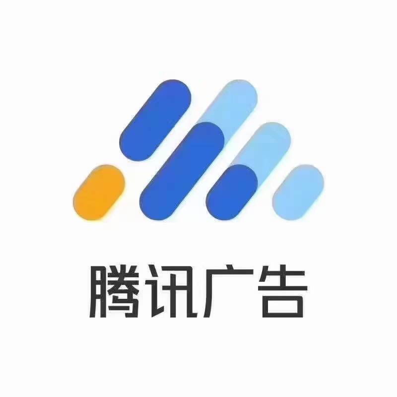 A官方微信朋友圈广告广点通直播