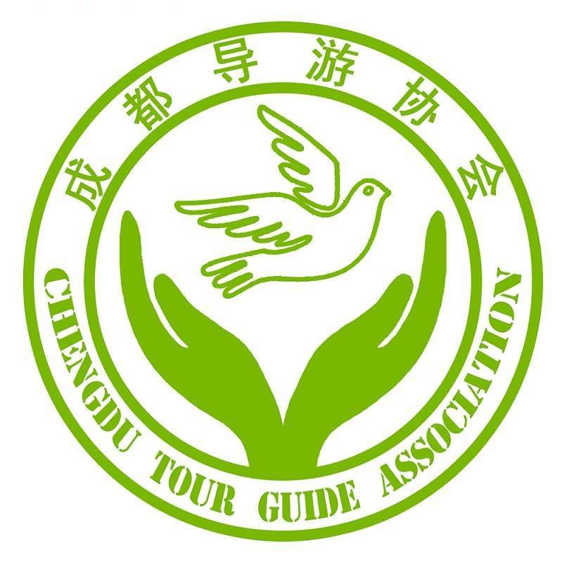 成都导游协会2