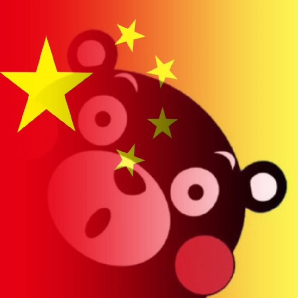 ⁽⁽ଘ龍呈祥ଓ⁾⁾